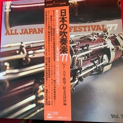 🌈レコード第25回全日本吹奏楽77 大学、職場、一般　金賞団体編　
