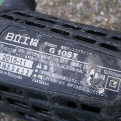 日立工機 100mm 電気ディスクグラインダ G10STの画像