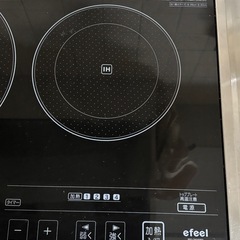 IHクッキングヒーターの画像