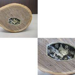 北海木工芸社 熊の木彫り 置物 こけし くま 工芸品 民芸品 北海道 高さ25㎝ 木彫り 苫小牧西店の画像