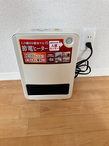 アイリス  節電ヒーター･:*+.(( °ω° ))/.:+\n