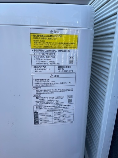 洗濯乾燥機 panasonic 8kg 2020