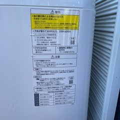 洗濯乾燥機 panasonic 8kg 2020の画像