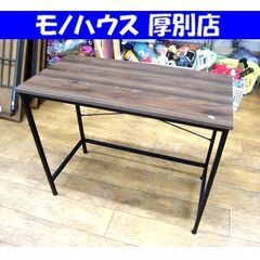 デスク PCデスク 机 幅90cm 学習机 パソコンデスク ブラ...