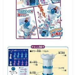 未使用　アナ雪2　ぶっ飛びタワーゲームの画像