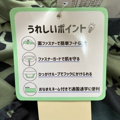 男の子アウター 90の画像