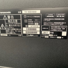 panasonic VIERA　60インチTV 美品　TH60-DX850の画像