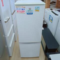 SHARP✨2ドア冷蔵庫✨SJ-17E3-KW✨167Ｌ✨2016年製✨ホワイトカラー・動作確認済(保証３ヵ月）・洗浄・除菌済み✨USED品【こちらは店舗です。浜村鹿野温泉ICから3分 買取本舗 宮本リサイクル 営業時間9～19時 定休日水曜のみ】