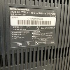 使用済テレビの画像