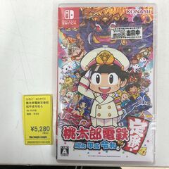 Wa1522   NINTEND スイッチソフト  桃太郎電鉄 ...