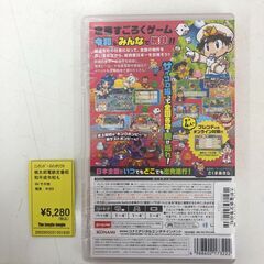 Wa1522   NINTEND スイッチソフト  桃太郎電鉄  昭和 平成 令和もの画像