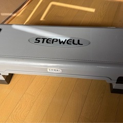 コンビ　STEPWELL 踏み台昇降運動ステップ台