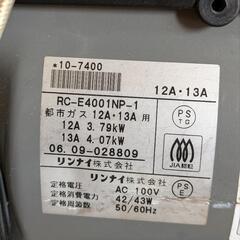 ガスストーブの画像