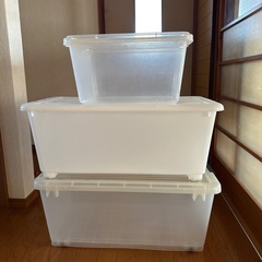 収納ケース3つ