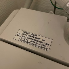 【即渡し可】2023年製　5.5kg 洗濯機の画像