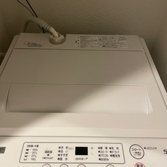 【即渡し可】2023年製　5.5kg 洗濯機の画像