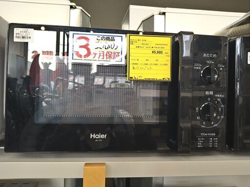 【C586】電子レンジ ハイアール JM-17H-50  2019
