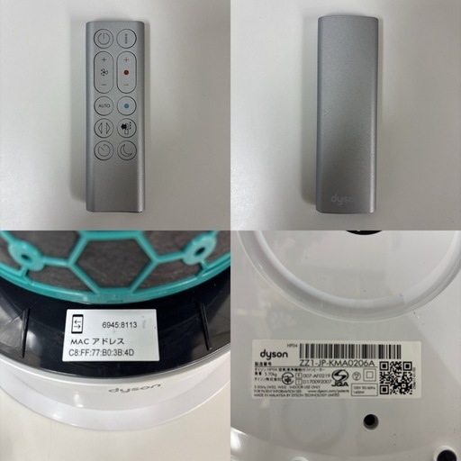 I681 ? ジモティー限定価格！ 美品♪ Dyson Pure Hot+Cool 空気清浄 