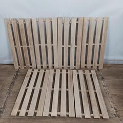 1221 木製 すのこ 7枚