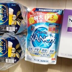 　金麦　6缶セット　2ケース　NANOXセット　1 箱 　NAN...