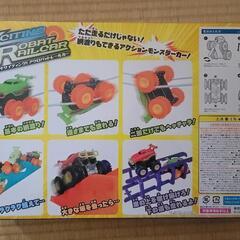 未開封品！車のおもちゃ！の画像