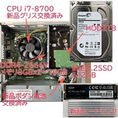 i7-8700/SSD512+HDD2TB/メ16GB/Win11p/HDMI/B+WIFI/4Kの画像