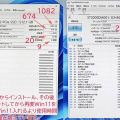 i7-8700/SSD512+HDD2TB/メ16GB/Win11p/HDMI/B+WIFI/4Kの画像