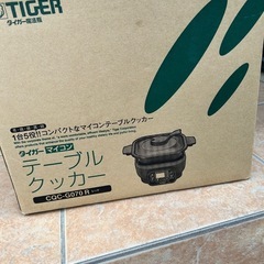 TIGER テーブルクッカーの画像