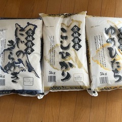 旭川から 茨城県産　お米１５キロ