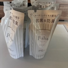 P-sha 柔軟剤　6個
