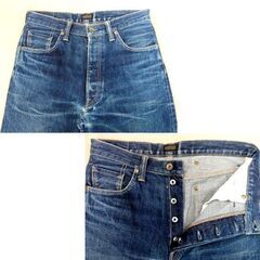 At Last & Co Lot.107 W31インチ インディゴ デニムパンツ シンチバック アットラスト 初期 ヴィンテージ 札幌市 中央区 南12条の画像