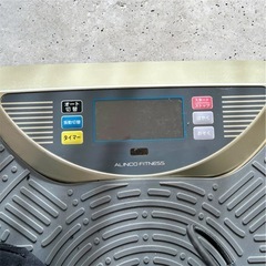 3D振動マシンバランスウェーブビート　ゴールド　の画像