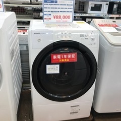 7.0kg ドラム式洗濯機 SHARP 2023年製