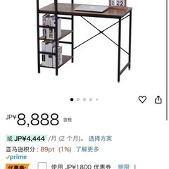 机の画像
