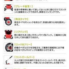 【お譲り先決まりました】compo三輪車の画像
