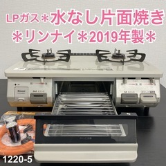 中古】大阪府のガステーブルを格安/激安/無料であげます・譲ります｜ジモティー