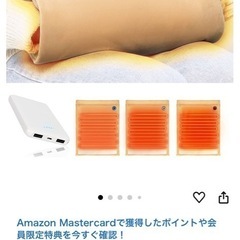 ハンドウォーマー あったか寒さ対策 