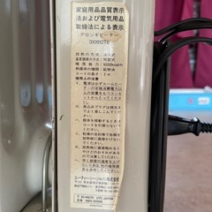 デロンギ　オイルヒーターの画像