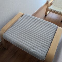 IKEA　オットマン