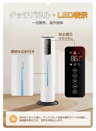 加湿器　超音波式　8L大容量