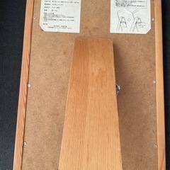 ⑦無印良品　スタンドミラーの画像