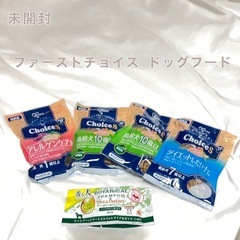 【未開封】ファーストチョイス ドッグフード シャンプー＆リンス ...