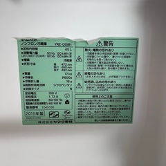 冷蔵庫の画像