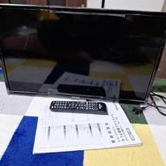 24型液晶テレビ