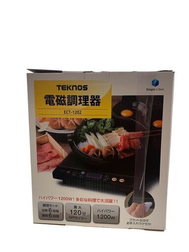 テクノス 電磁調理器 ETC-1202 未使用