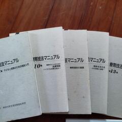 療育　自閉症　本の画像
