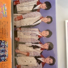 嵐会報の画像