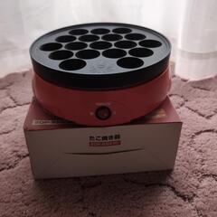 お話し中　たこ焼き器　電源付