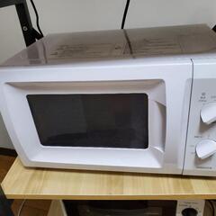 YAMAZEN 電子レンジ MRT-S177 ホワイト