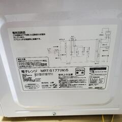 YAMAZEN 電子レンジ MRT-S177 ホワイトの画像